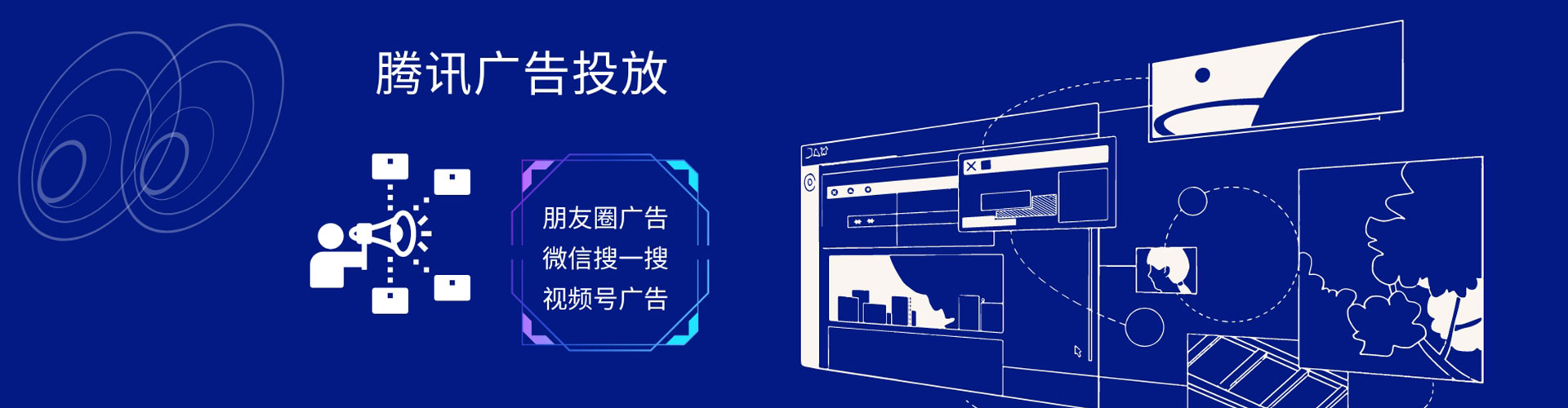 六甲百度sem