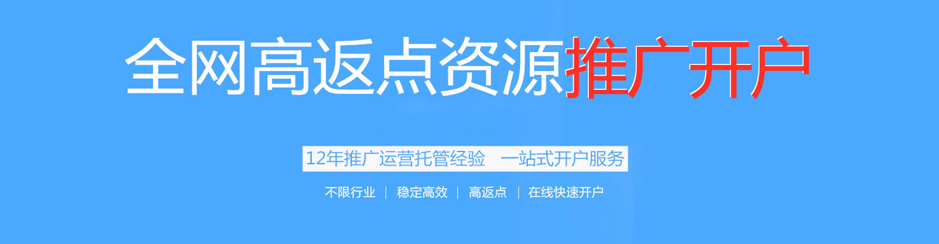 六甲sem优化师