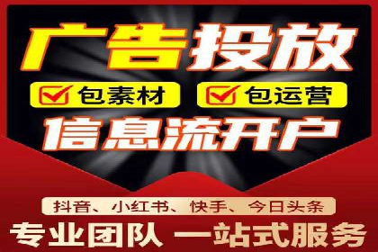 百度推广代理商如何实现精准投放