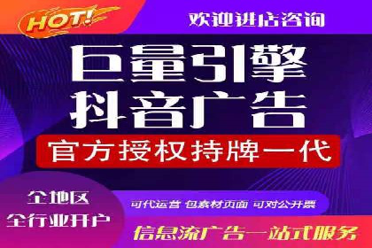 信息流开户常见问题解答：助你顺利开户