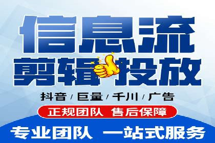 信息流广告推广跨平台应用案例