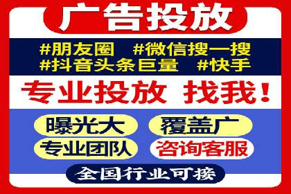 百度推广服务费案例：快速提升品牌知名度